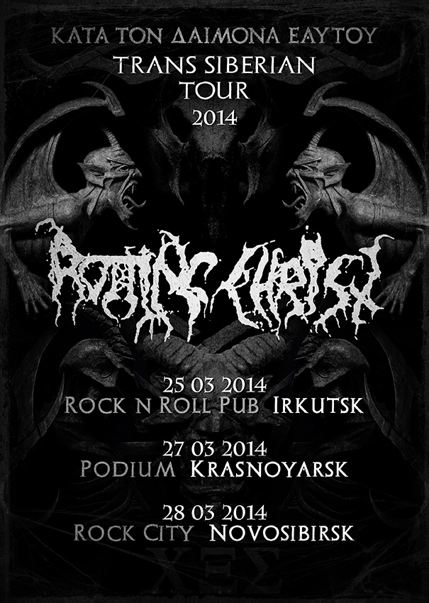 Rotting Christ in Siberia!