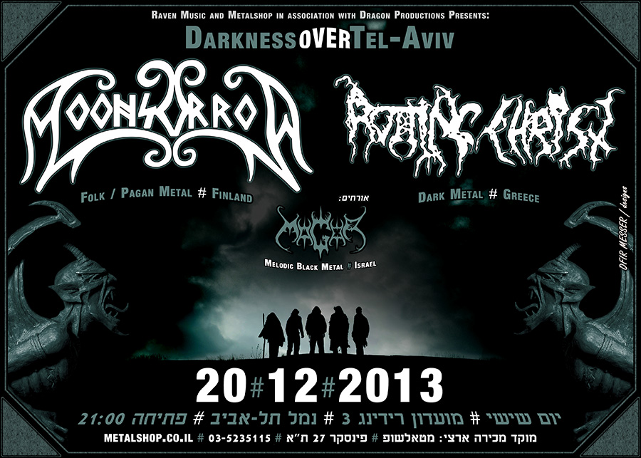 Rotting Christ in Israel